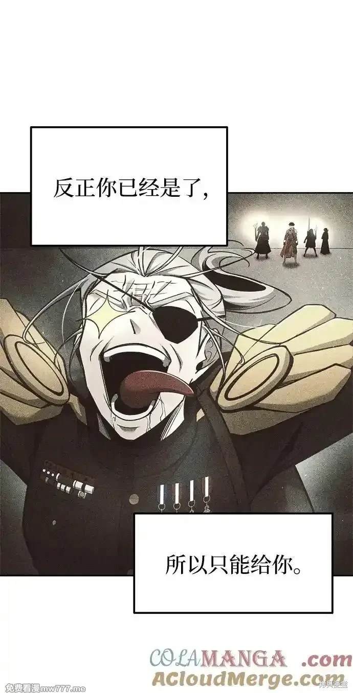 第91话