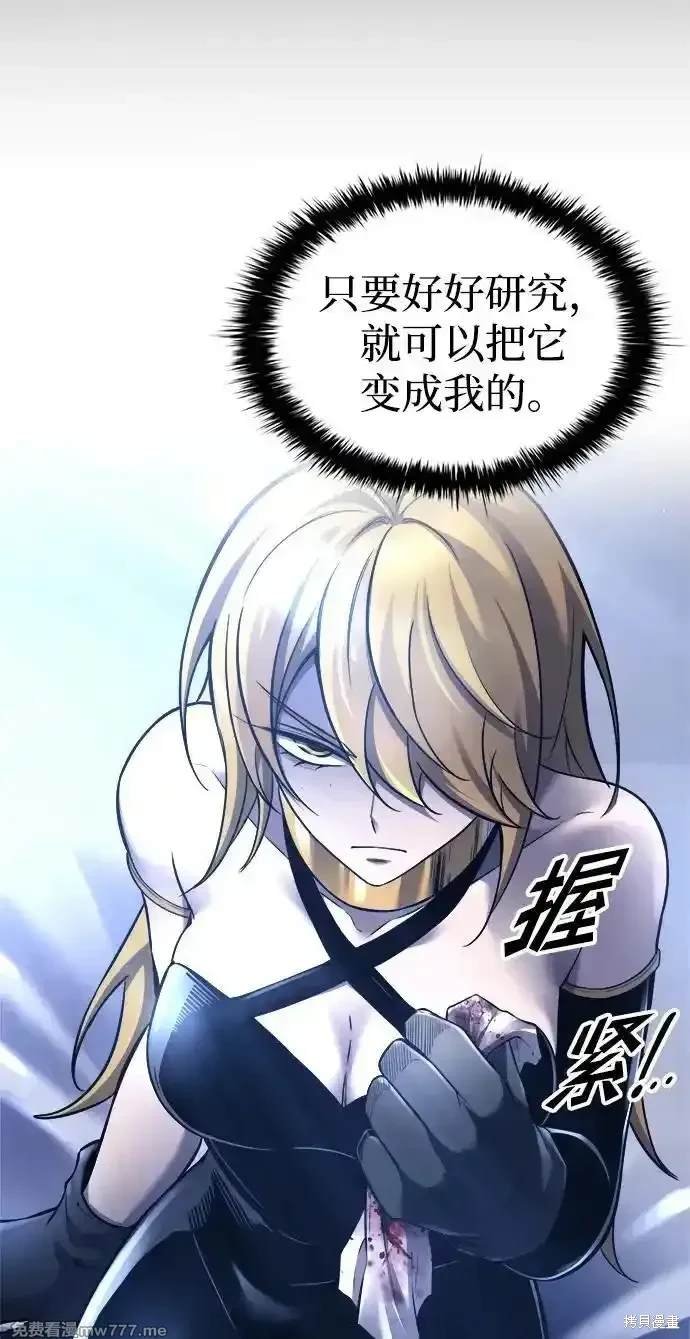 第91话
