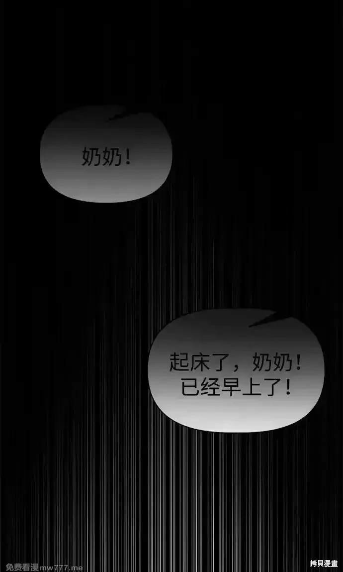 第91话
