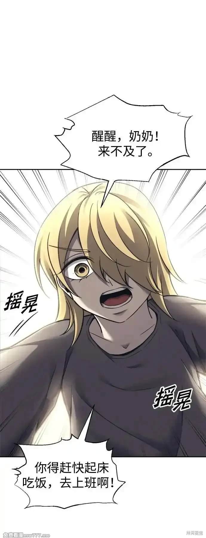 第91话