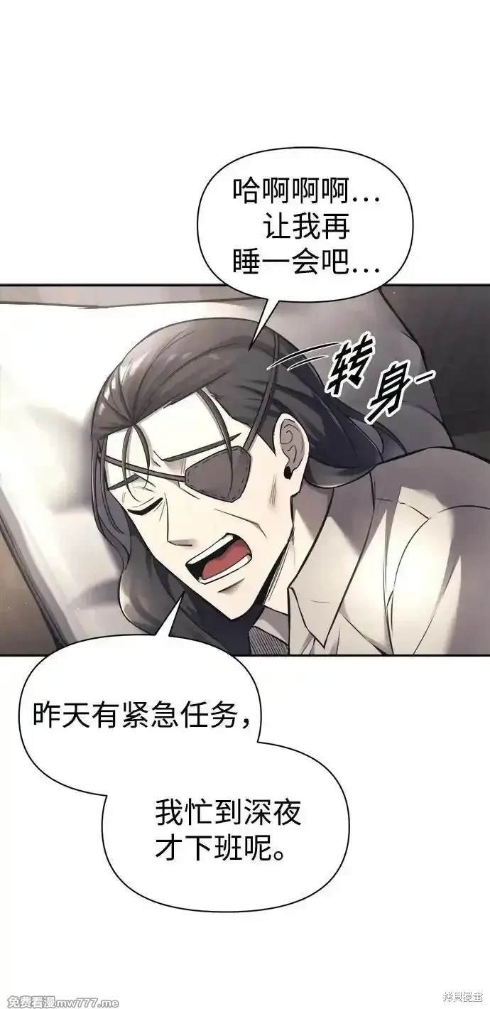 第91话