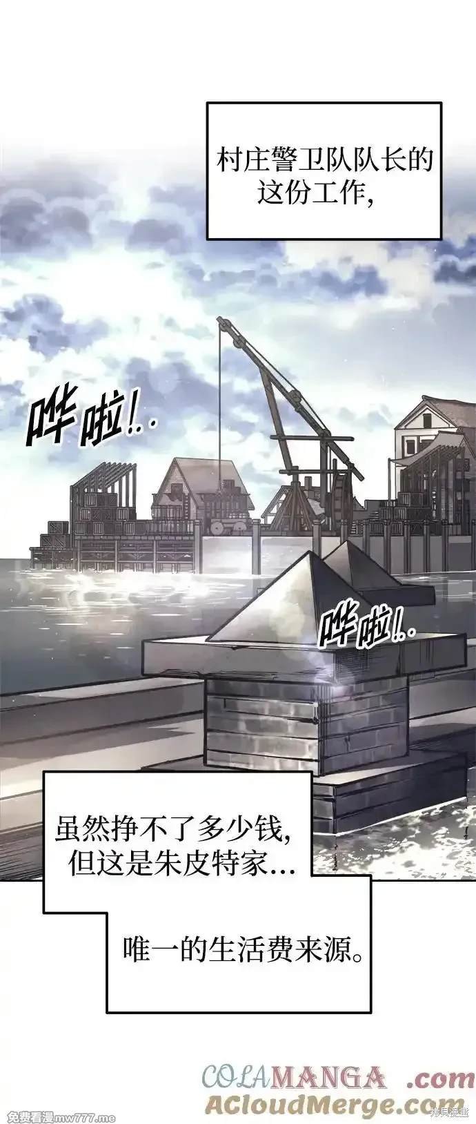 第91话