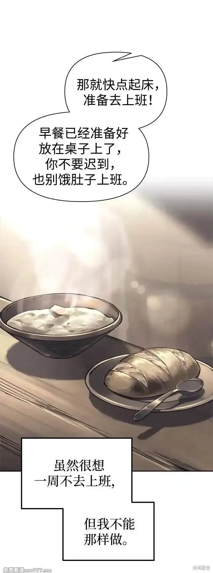 第91话
