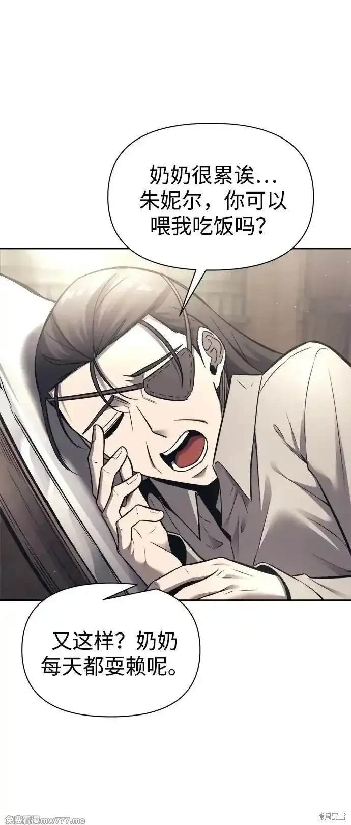 第91话