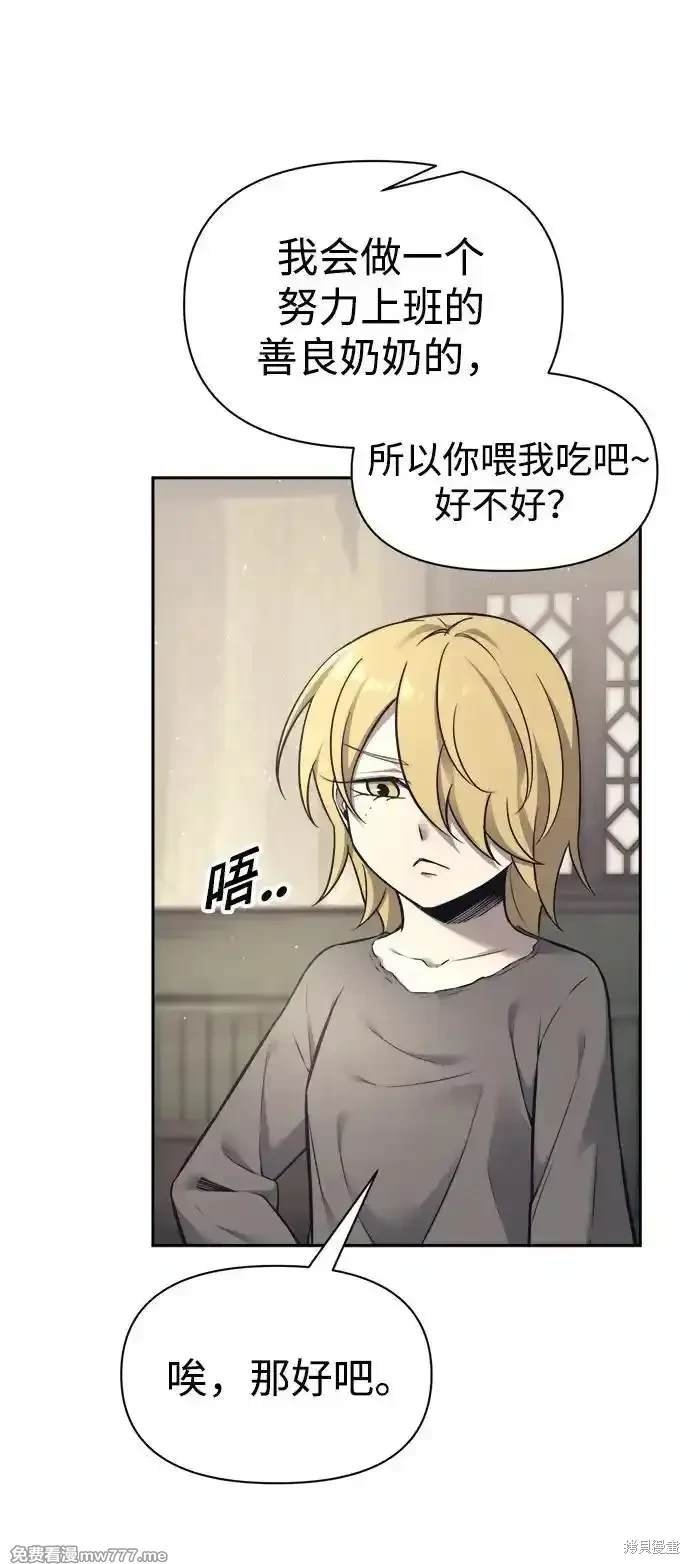 第91话
