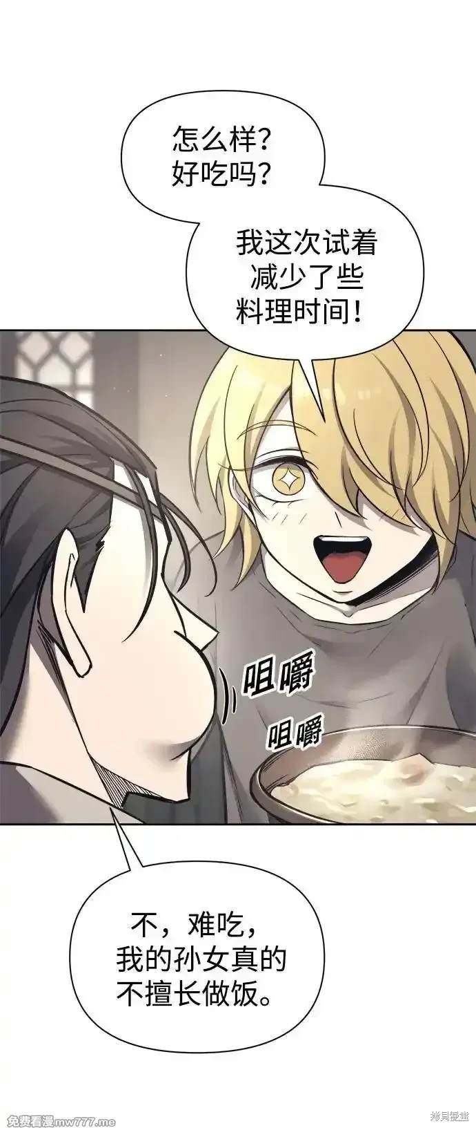 第91话