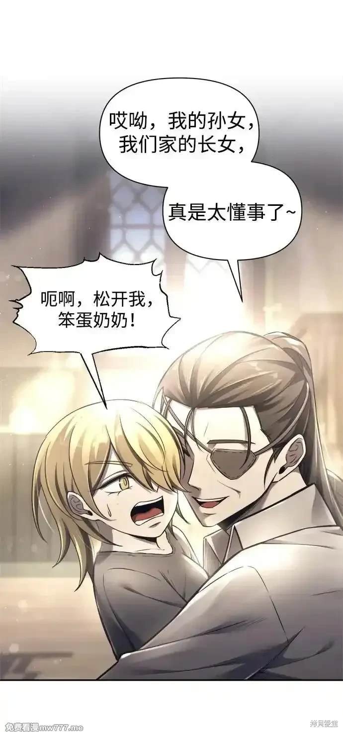 第91话