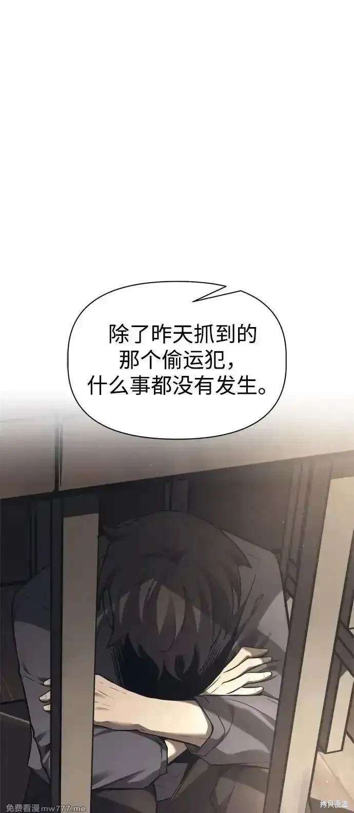 第91话