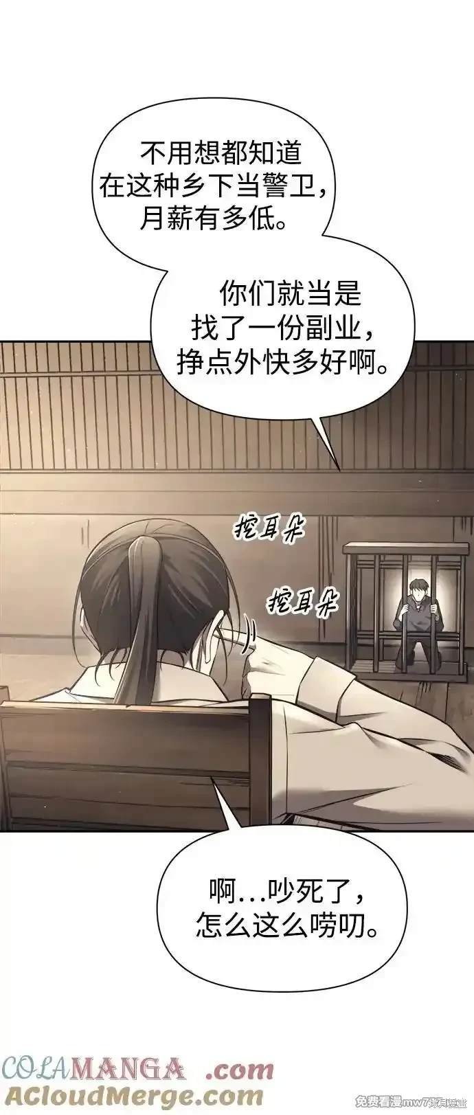 第92话