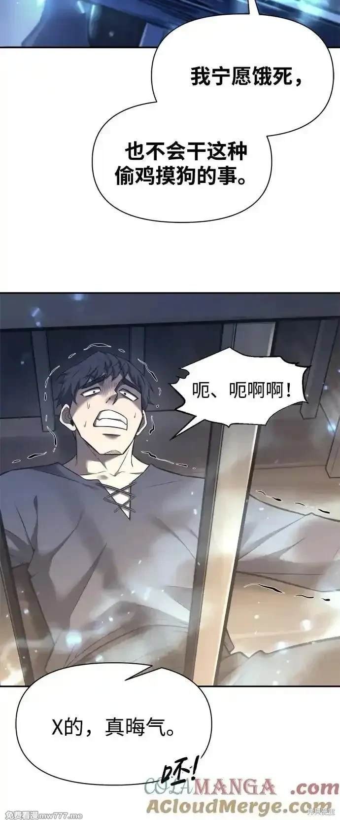 第92话