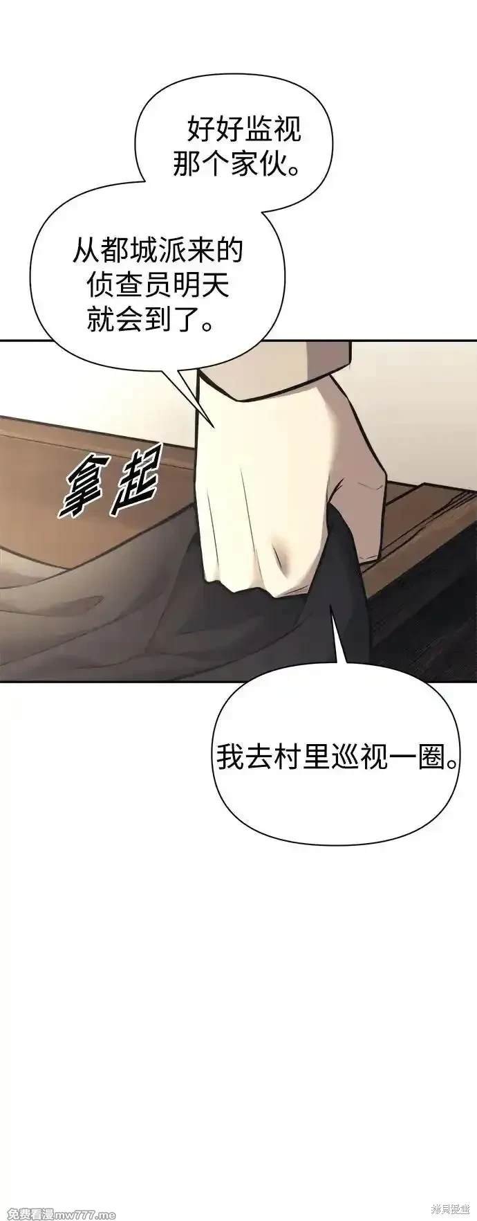 第92话