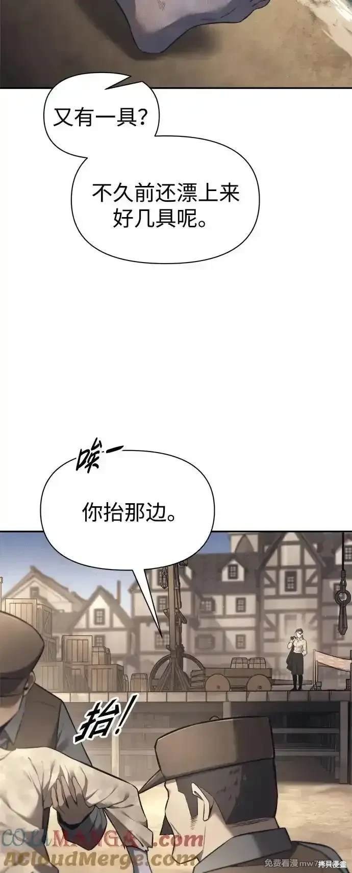 第92话