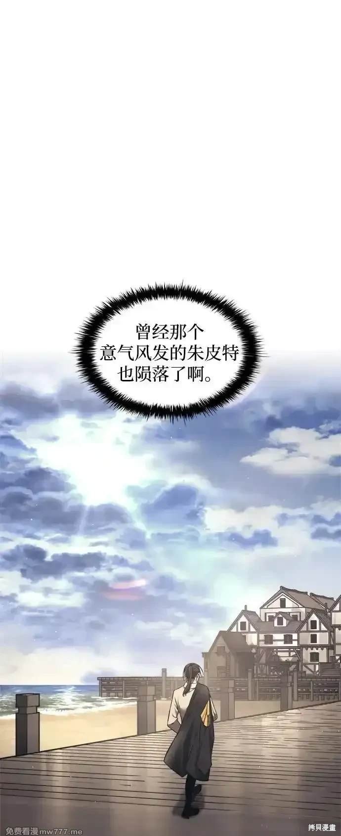 第92话