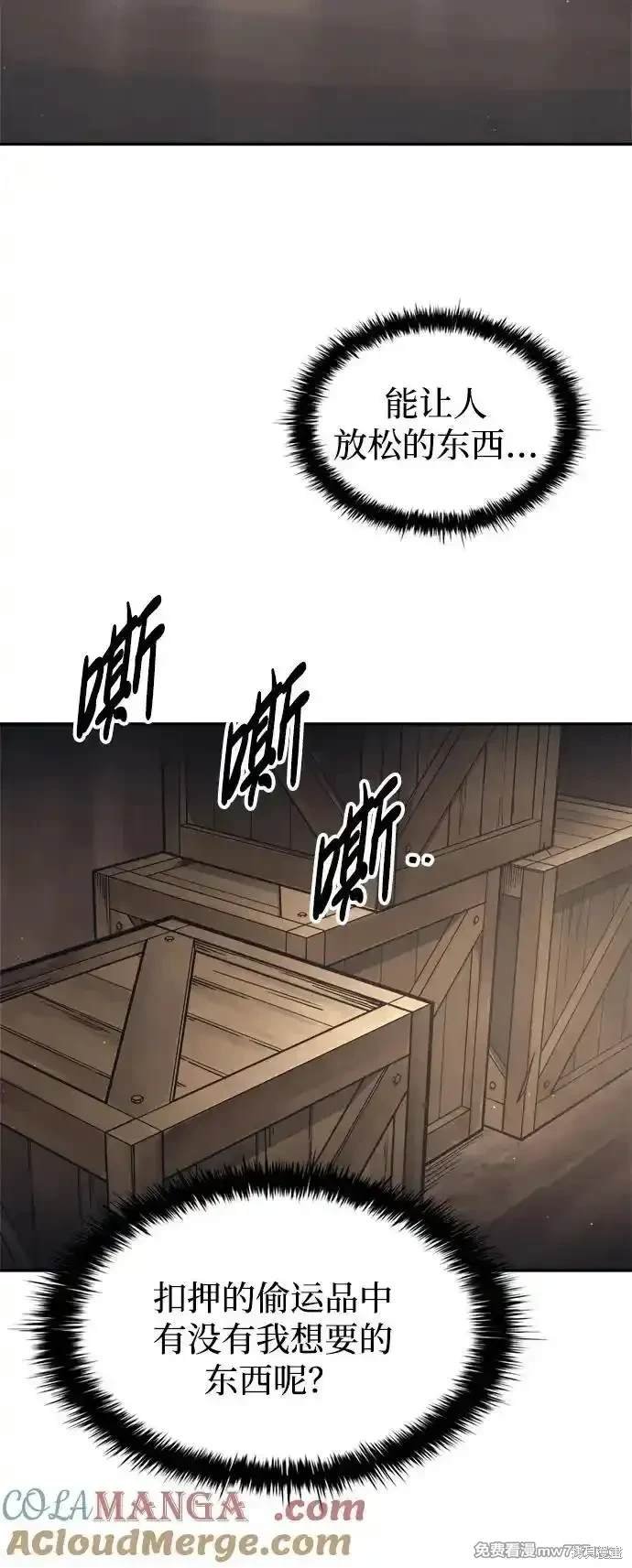 第92话