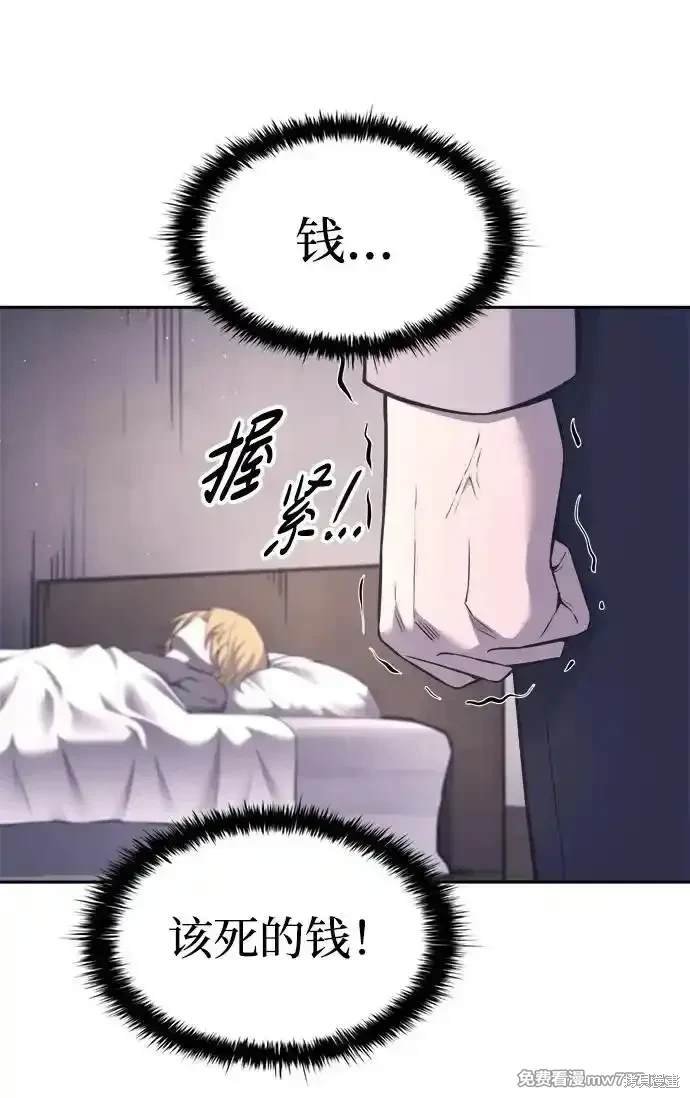 第92话