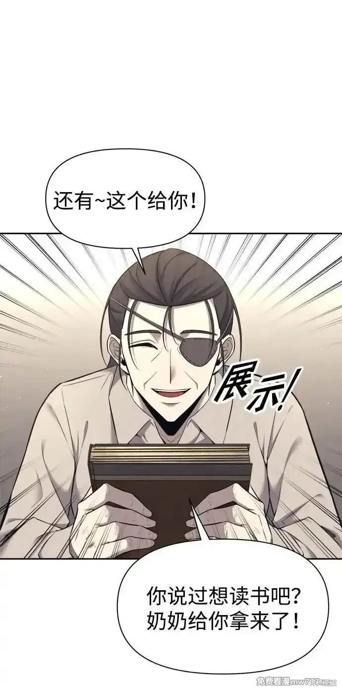 第92话