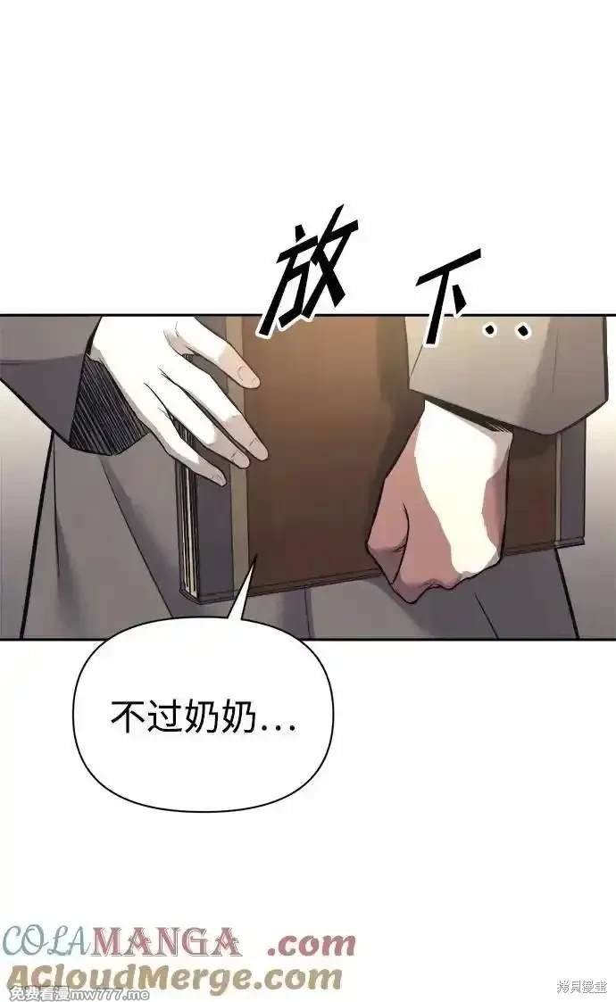 第92话