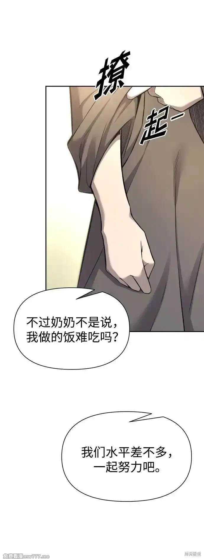 第92话