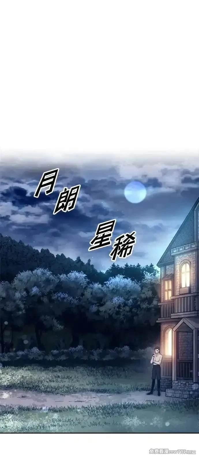 第92话
