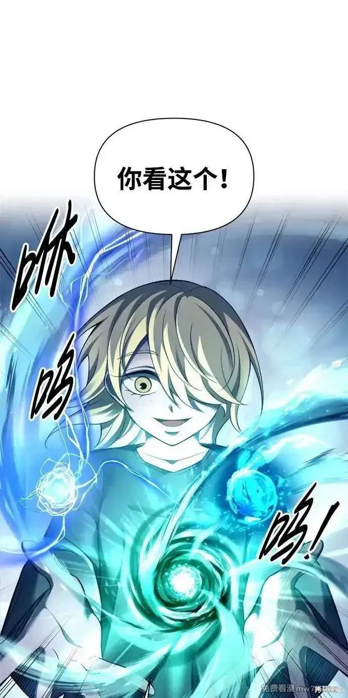 第92话