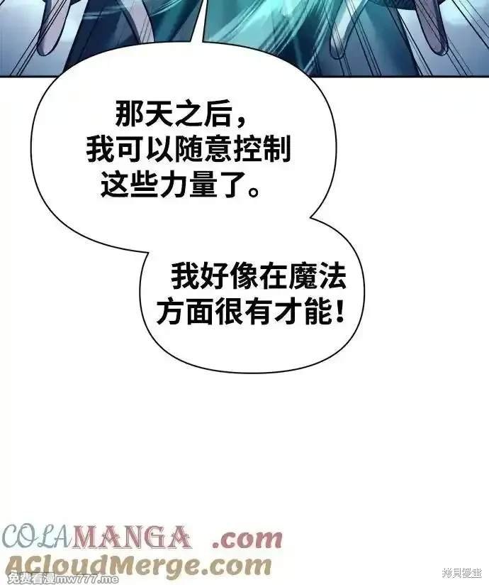 第92话