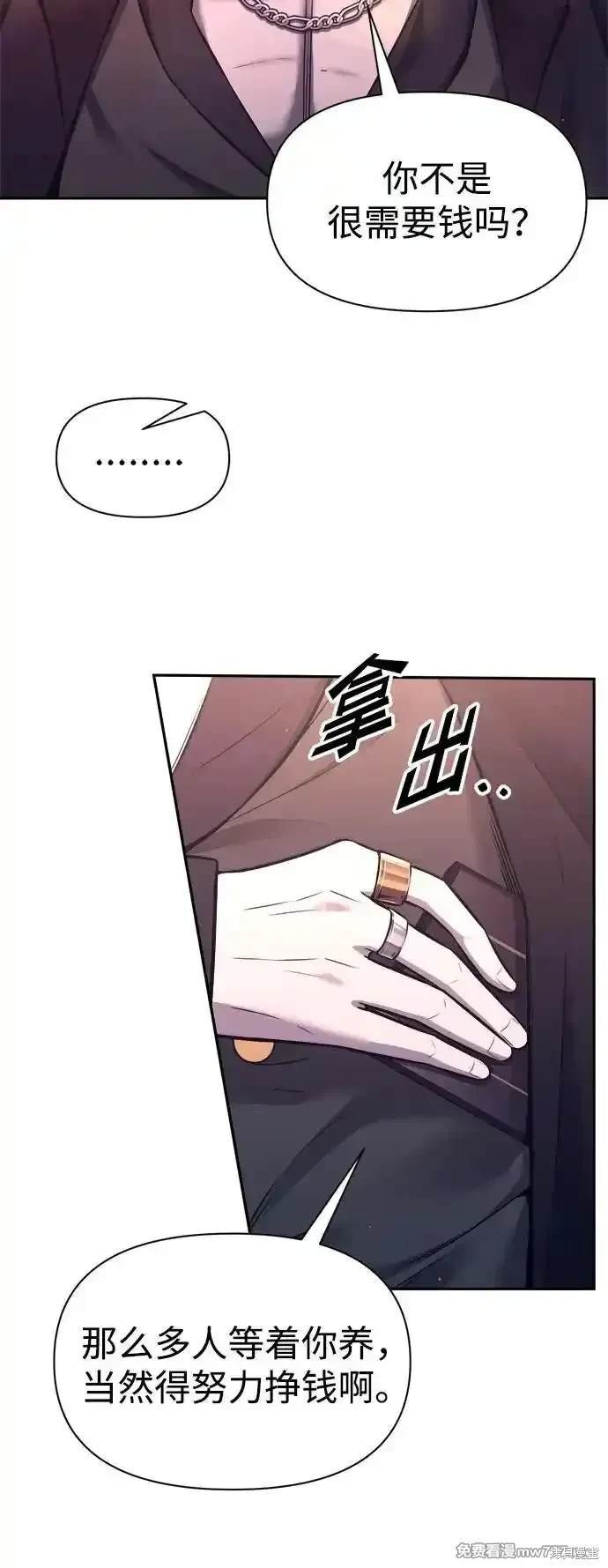 第92话