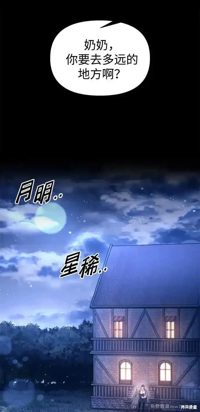 第93话
