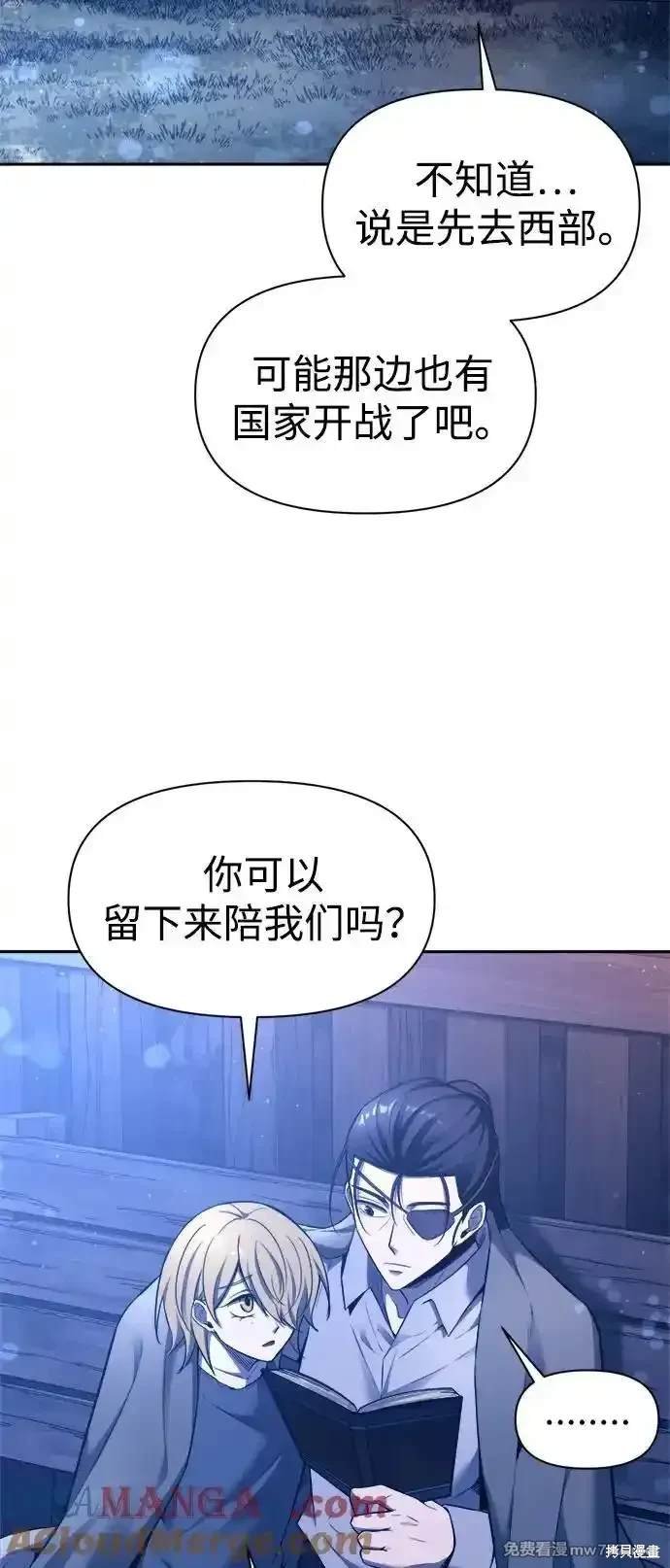 第93话