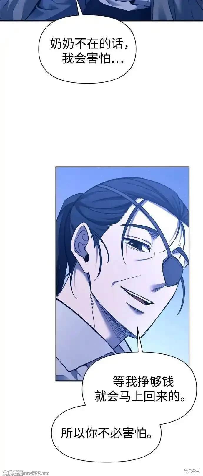 第93话