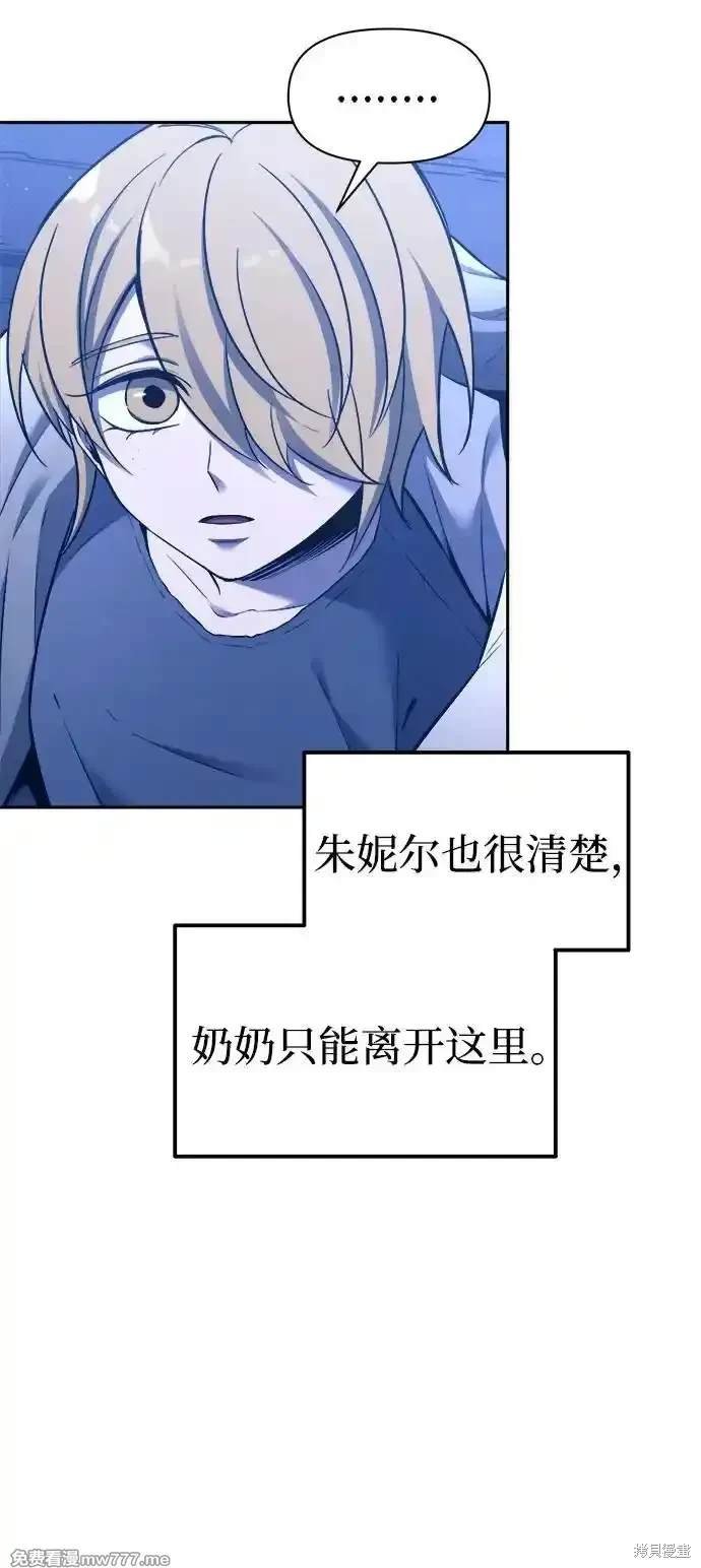 第93话
