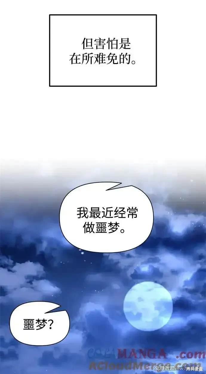 第93话