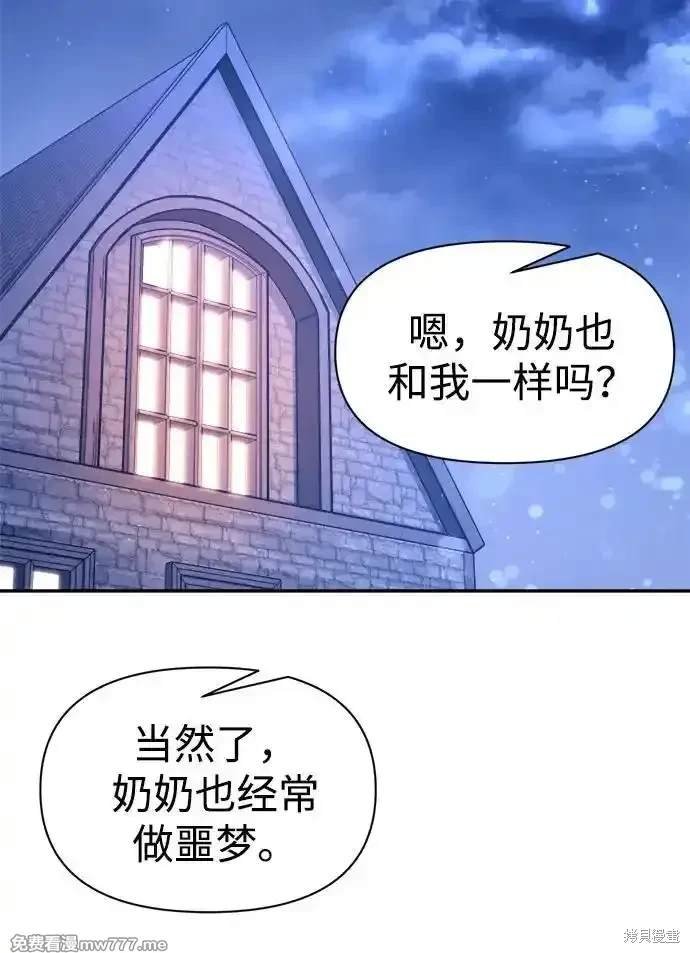 第93话