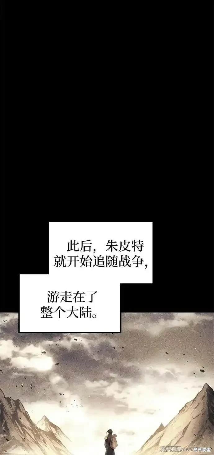 第93话