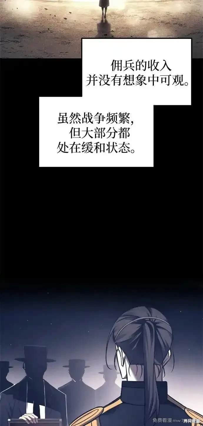 第93话