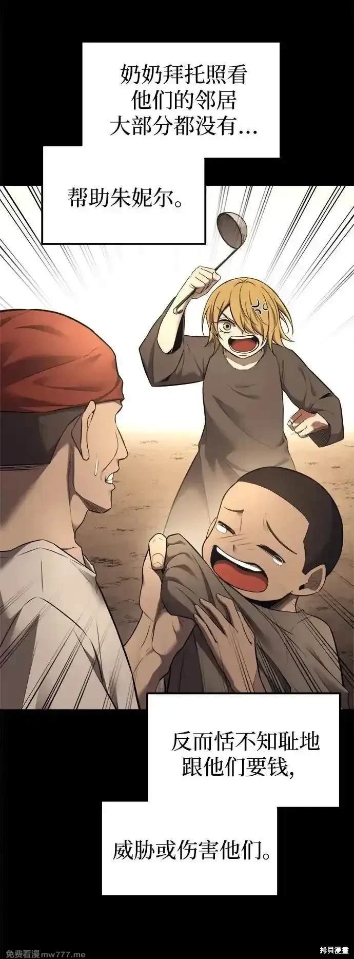第93话