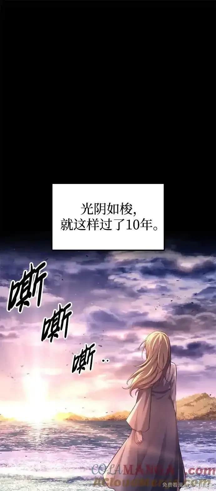 第93话