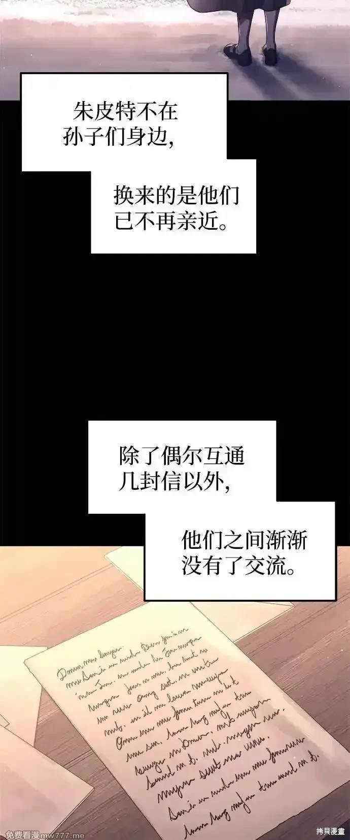 第93话