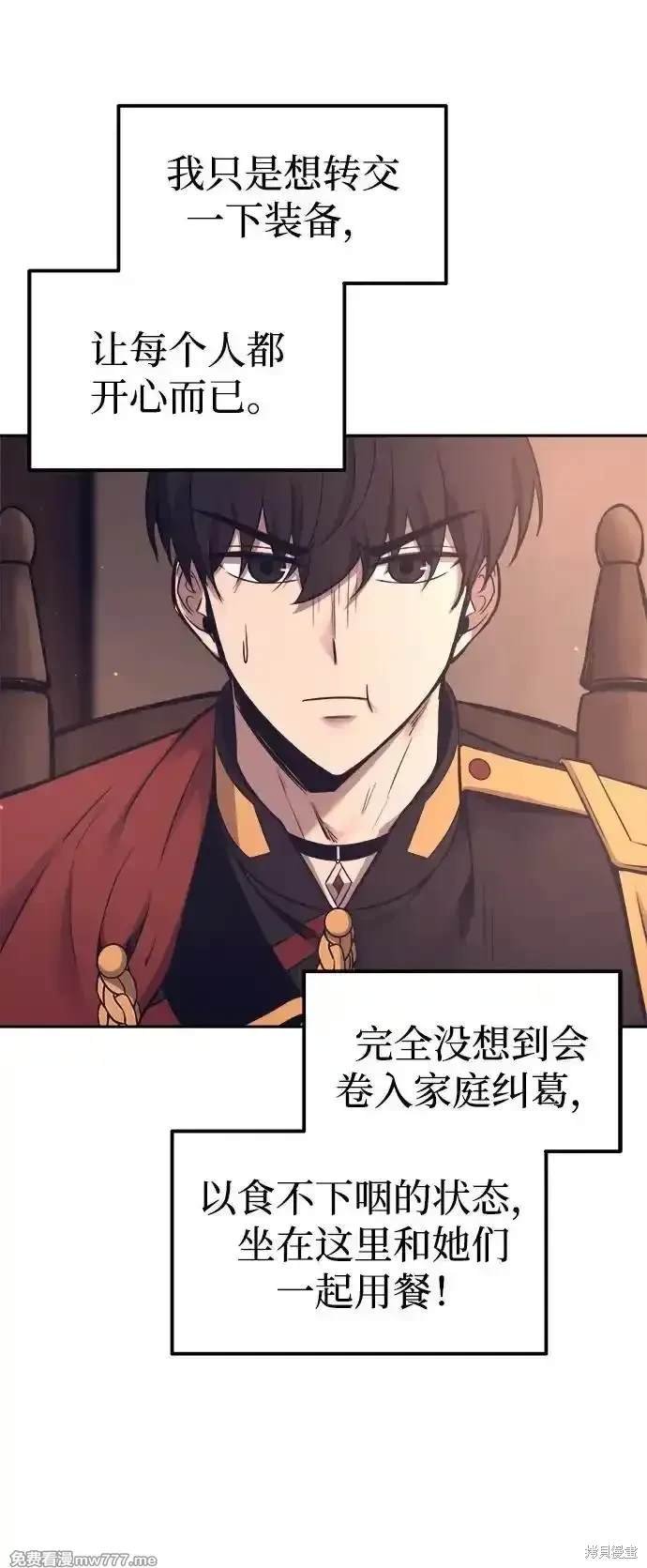 第93话