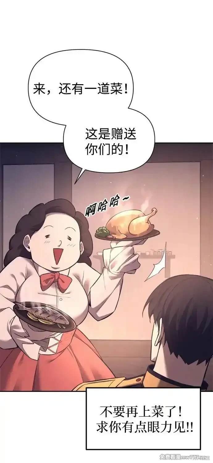 第93话
