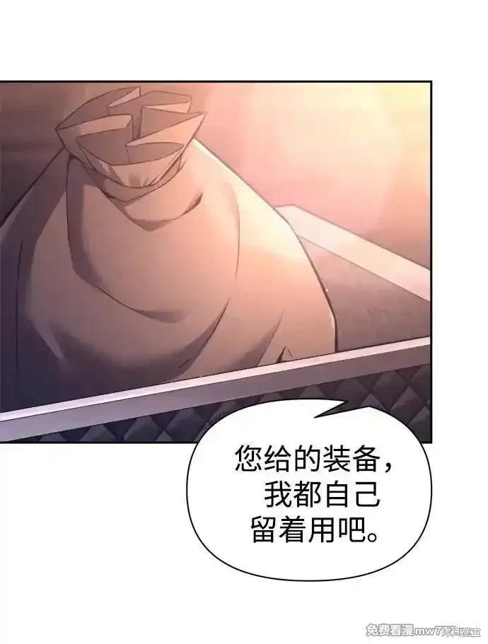 第93话