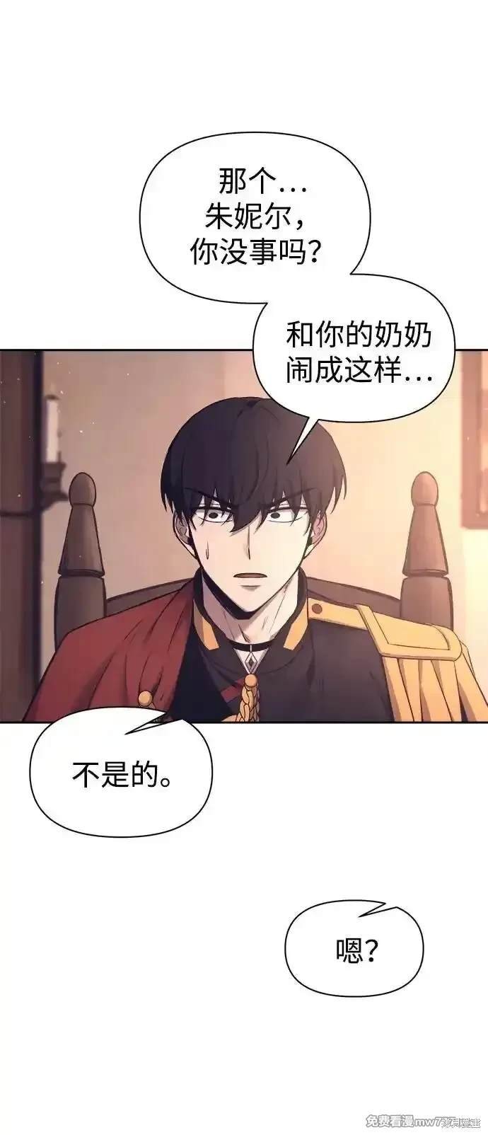 第93话