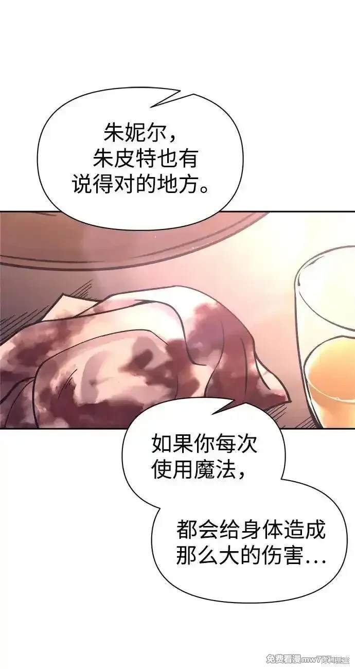 第93话