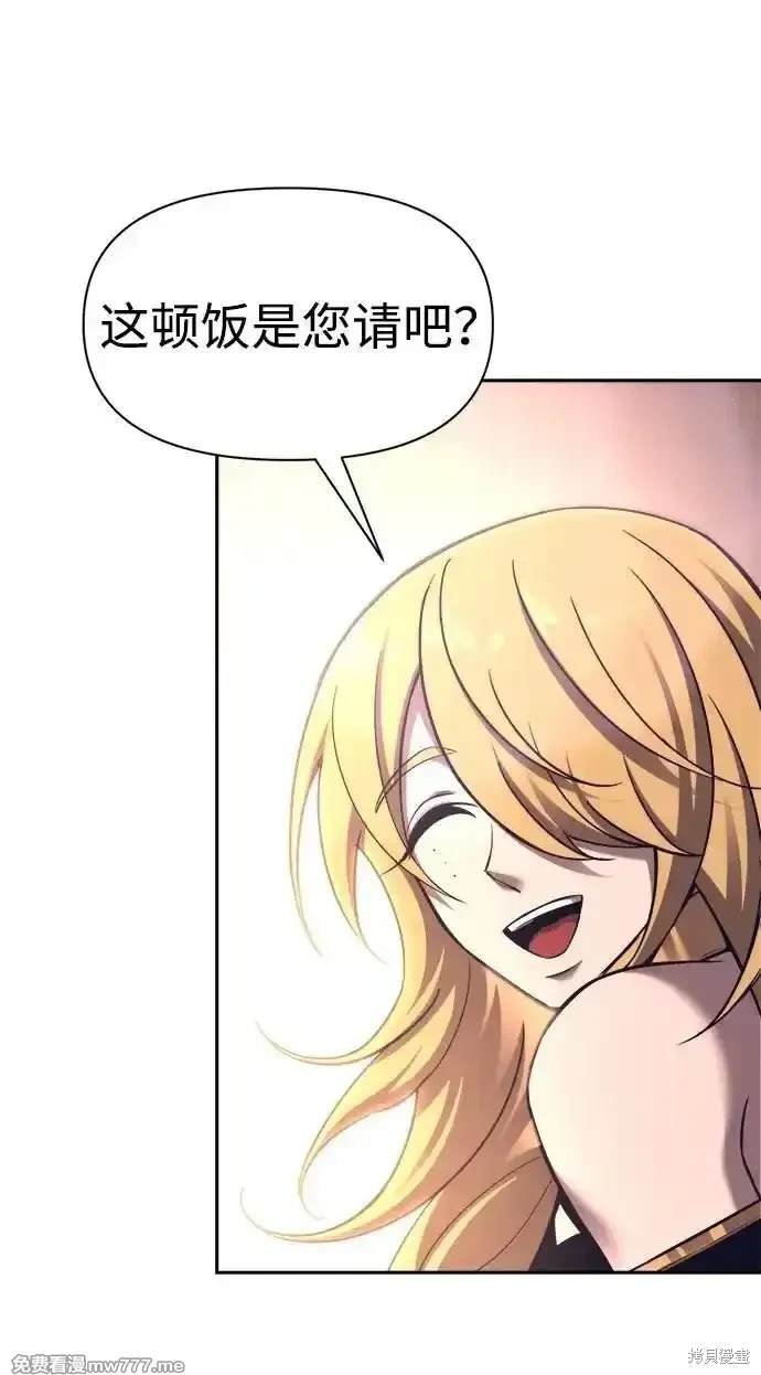 第93话