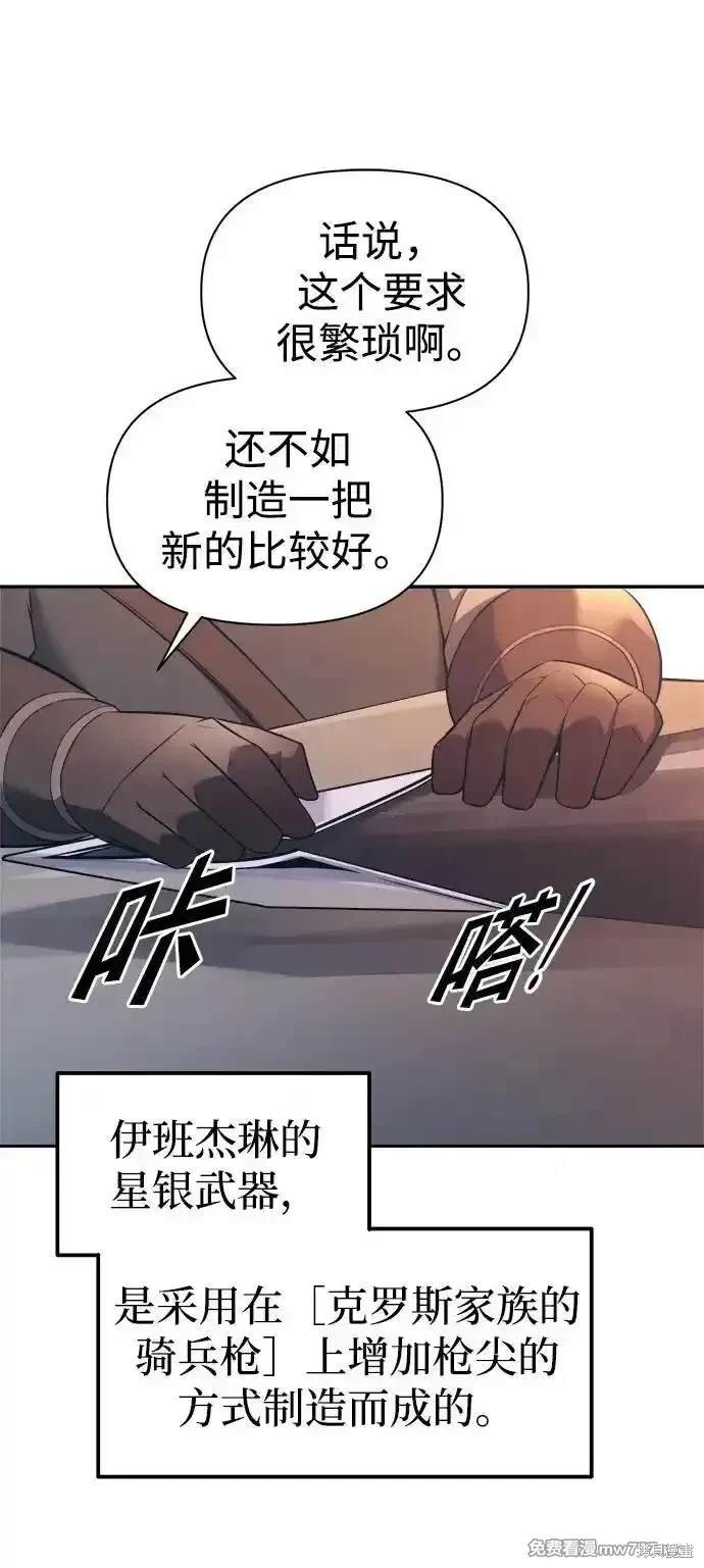 第93话