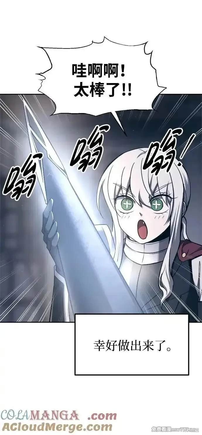 第93话