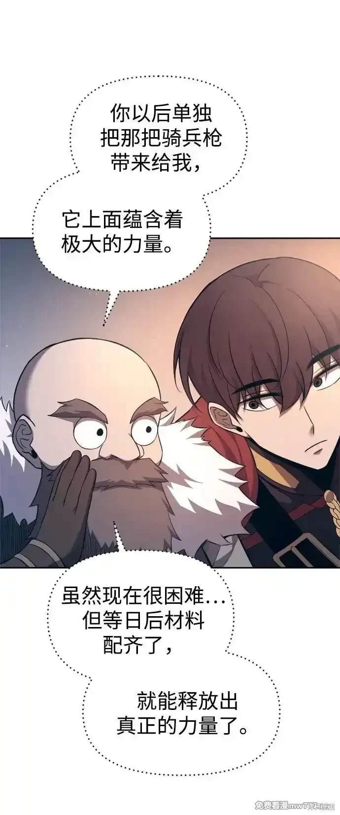 第93话