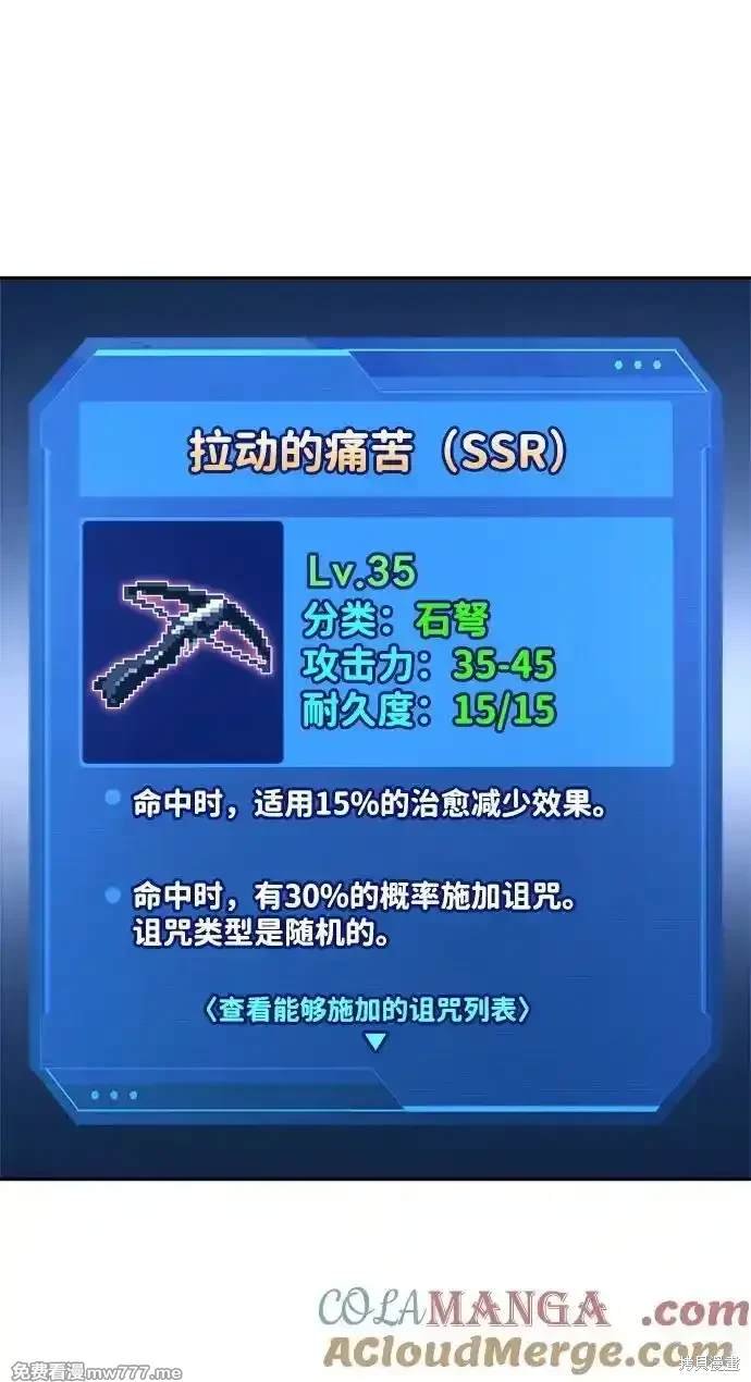第93话