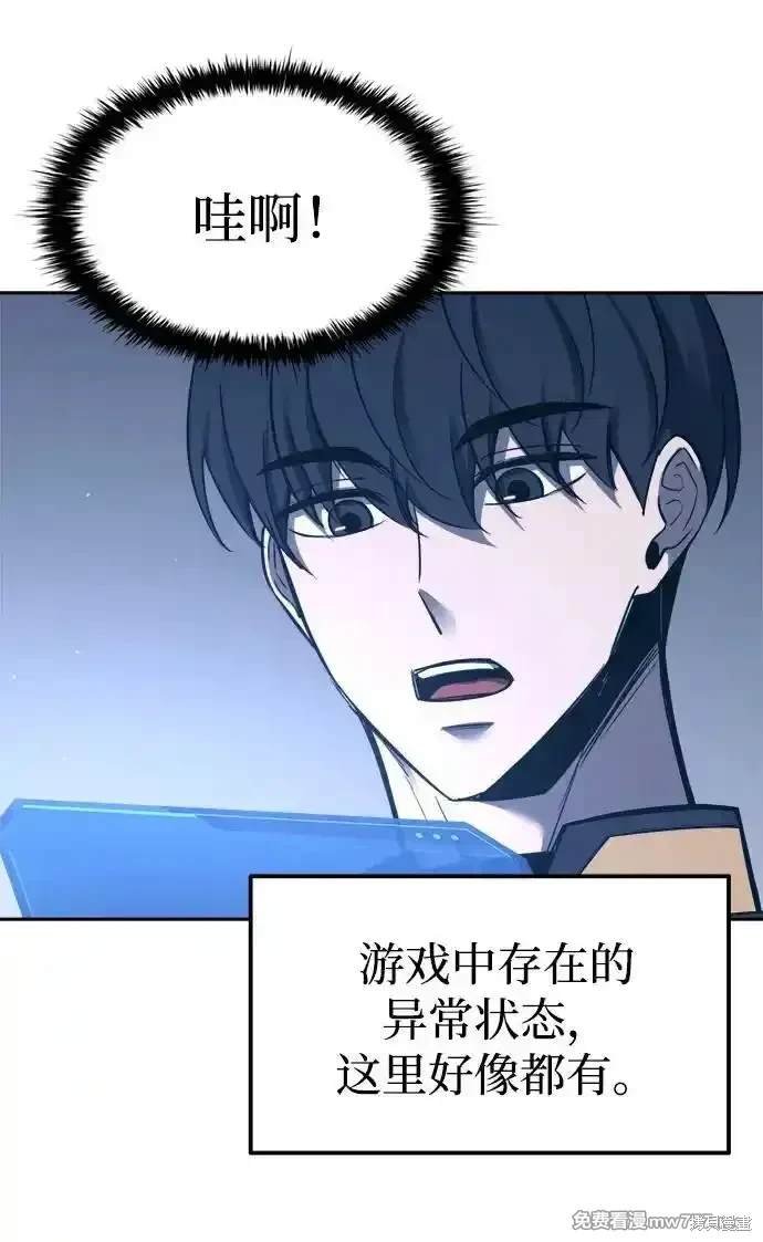 第93话