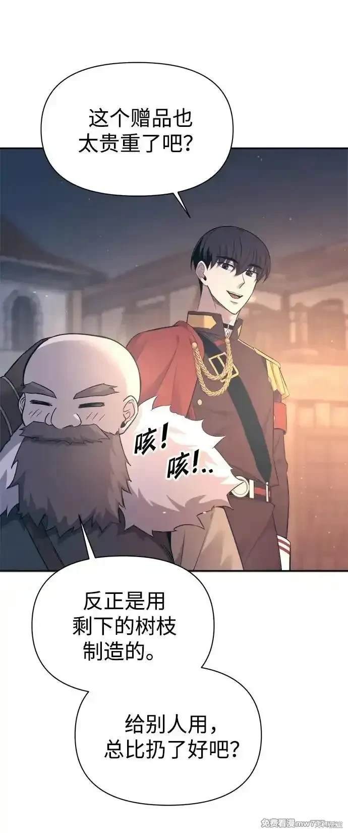 第93话