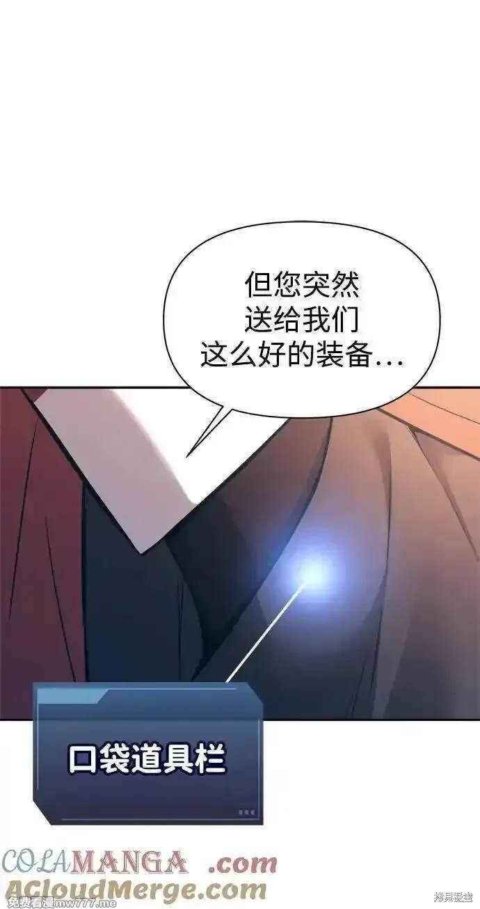 第93话